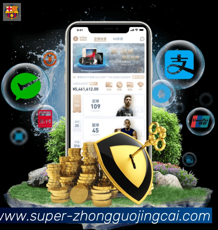 中国竞彩网荣誉